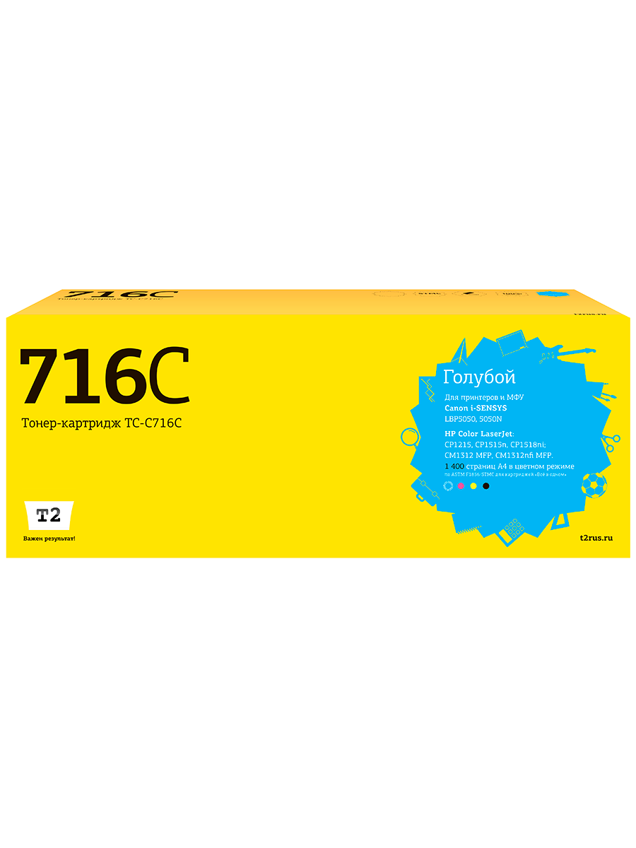 Лазерный картридж T2 TC-C716C (716C/1979B002/Cartridge 716 Cyan) для HP/Canon, голубой