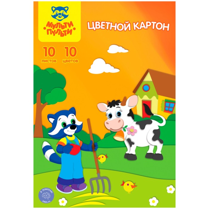 

Картон цветной А4, 10 листов, 10 цветов Мульти-Пульти, немелованный, Разноцветный