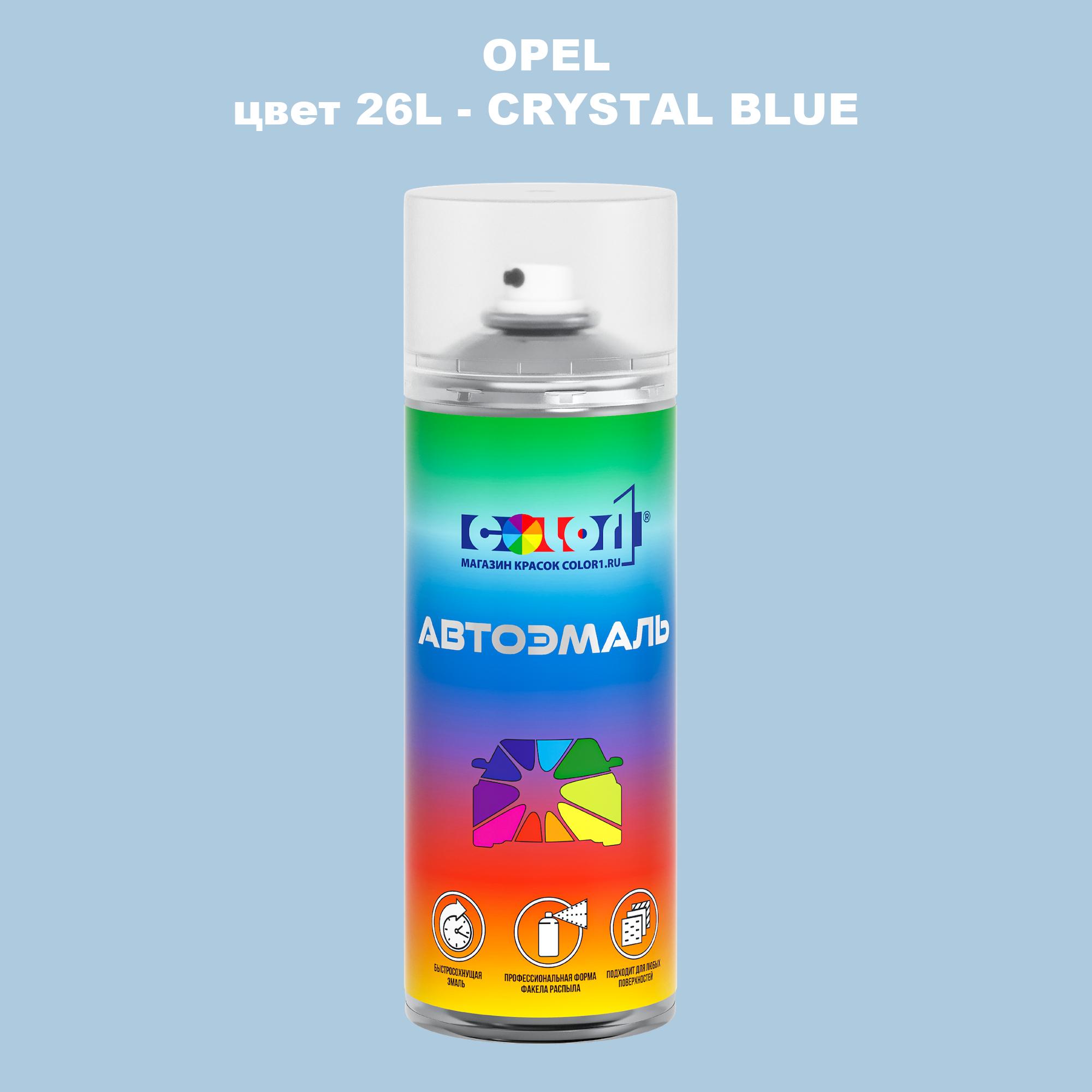 

Аэрозольная краска COLOR1 для OPEL, цвет 26L - CRYSTAL BLUE, Прозрачный
