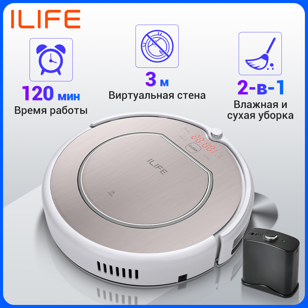 Робот-пылесос ILIFE V55 Pro серый