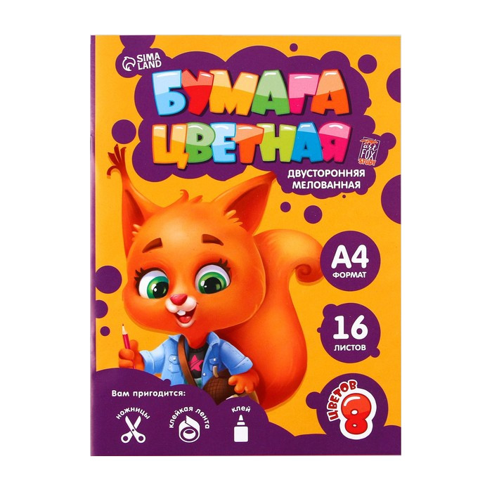 фото Бумага цветная а4 мелованная 16л 8 цв двусторонняя "белочка" artfox study