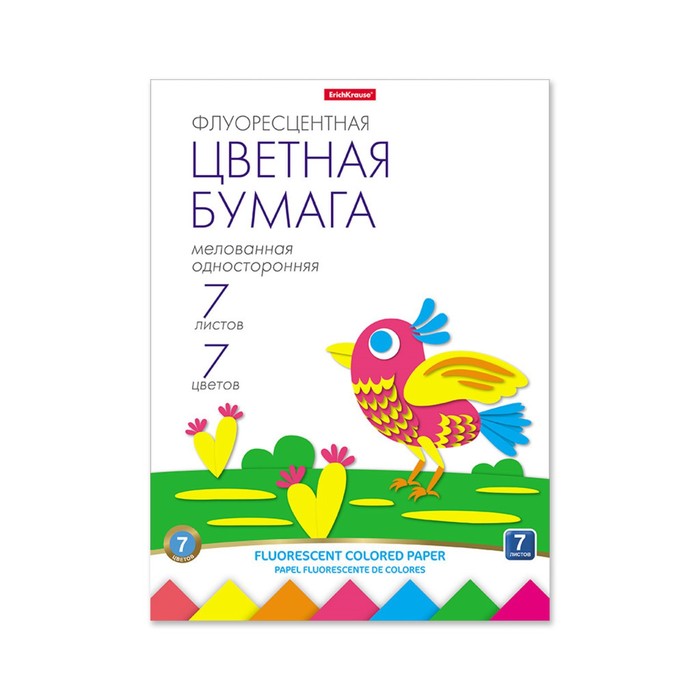 Бумага цв флуоресцентная одност. А4 7л 7цв ErichKrause, мелованная в папке + игрушка