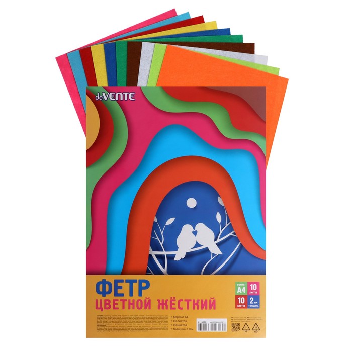 

deVENTE Фетр цветной жесткий A4 deVENTE. Яркие цвета" 10 цветов, 10 листов, толщина 1,5 мм, Разноцветный