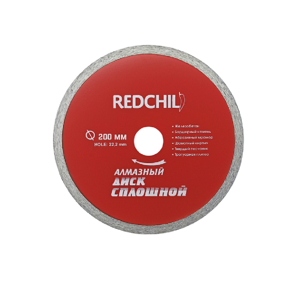 фото Vertex алмазный диск red chili 230 мм сплошной 50шт, шт vertextools 07-07-07-6 1шт