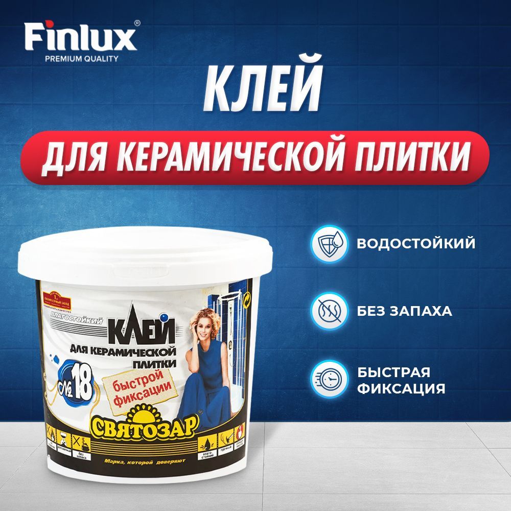 фото Плиточный клей для плитки керамической finlux святозар-18 быстрой фиксации, 7 кг