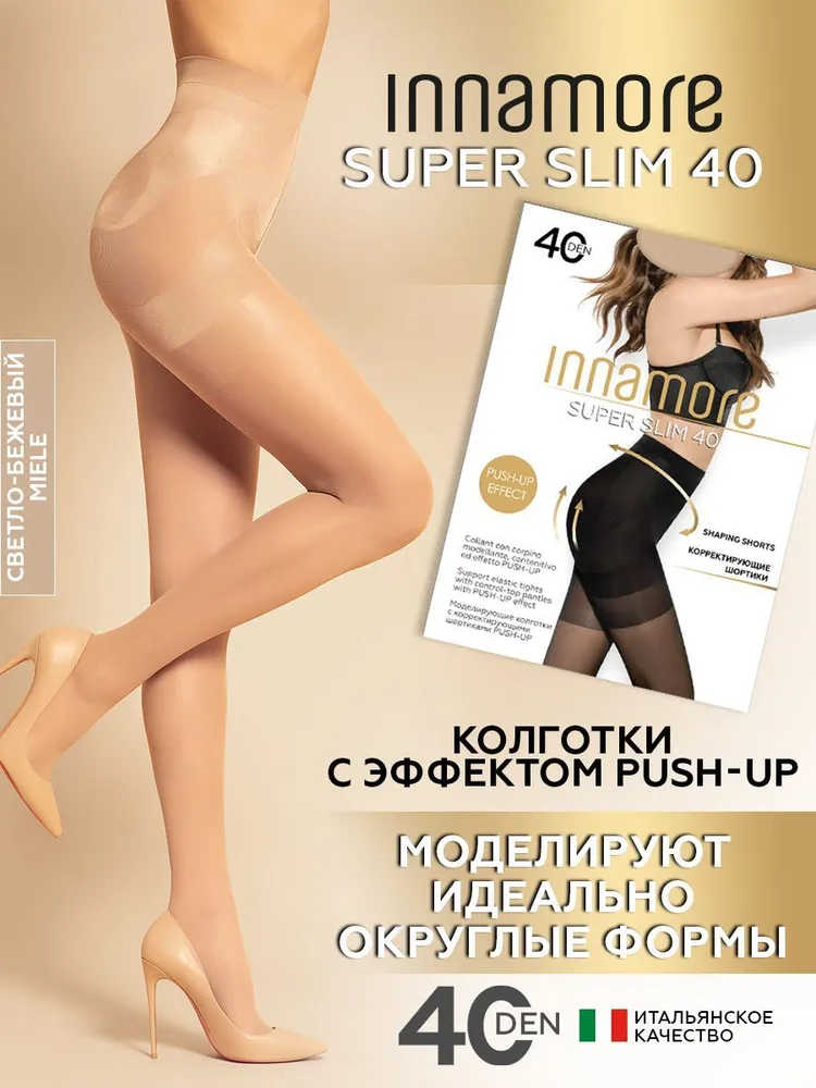 

Колготки женские Innamore Super Slim 40 бежевые, Телесный, Super Slim 40