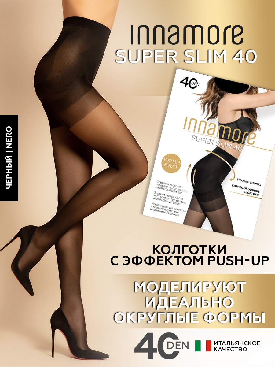 

Колготки женские Innamore Super Slim 40 черные, Черный, Super Slim 40