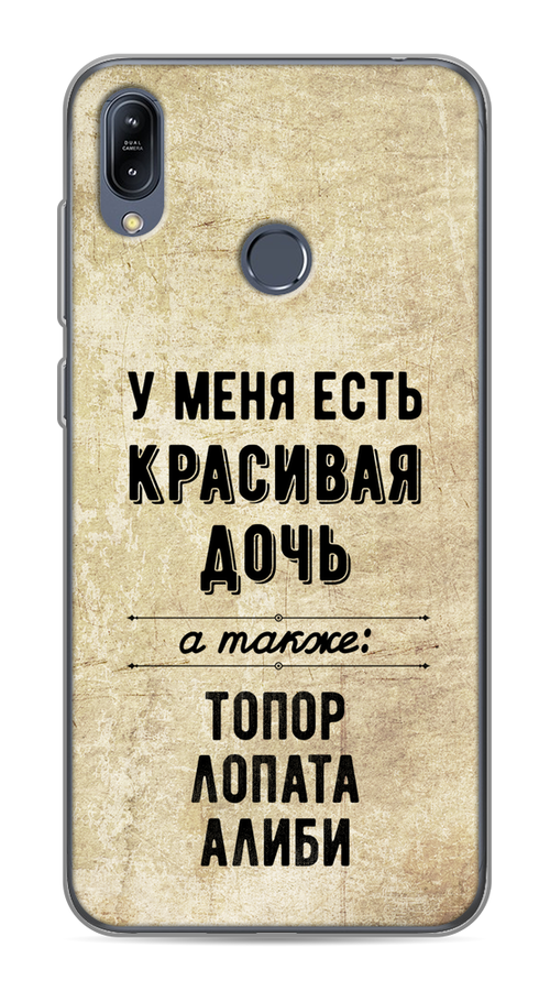 

Чехол Awog на Asus Zenfone Max M2 ZB633KL "Красивая дочь", Черный;бежевый, 43750-7