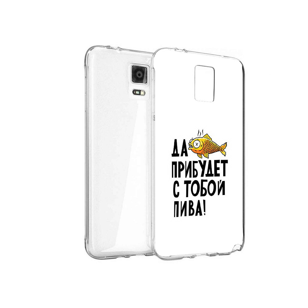

Чехол MyPads Tocco для Samsung Galaxy Note 4 ДА прибудет с тобой пива, Прозрачный, Tocco