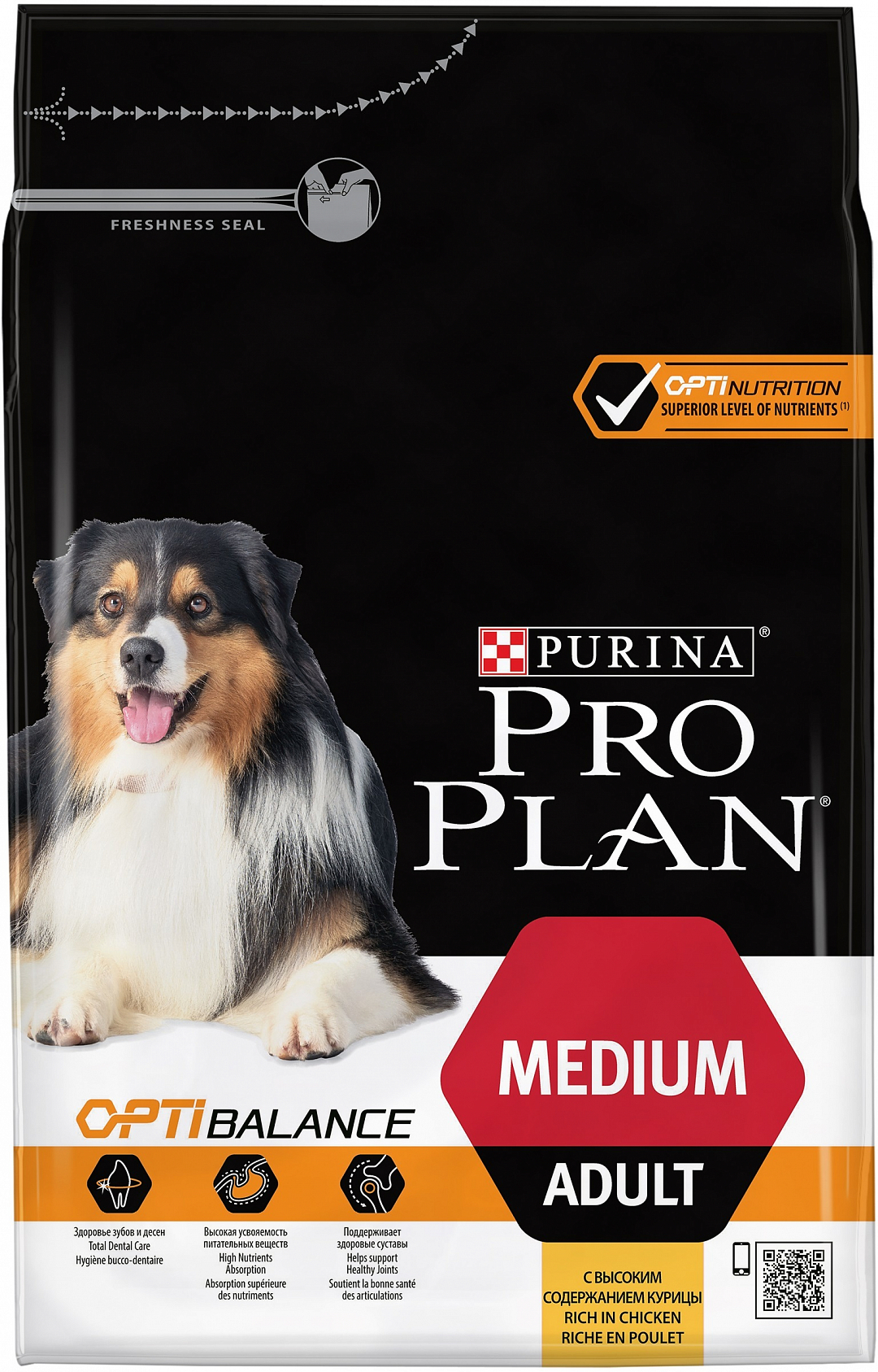 фото Сухой корм для собак pro plan optihealth medium adult, для средних пород, курица, рис, 3кг