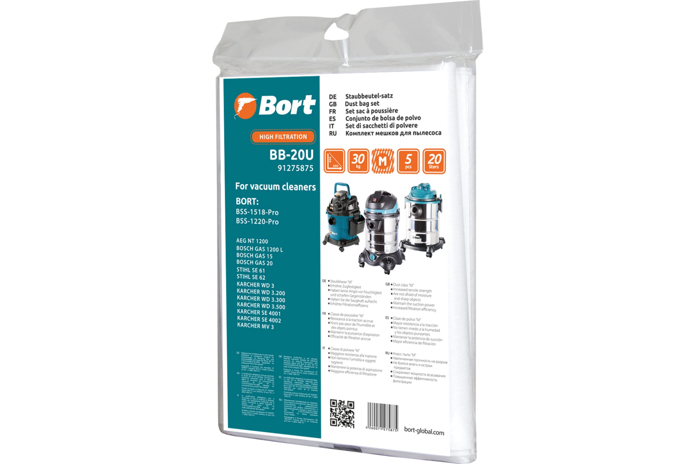 Комплект мешков пылесборных для пылесоса BB-20U BORT 91275875