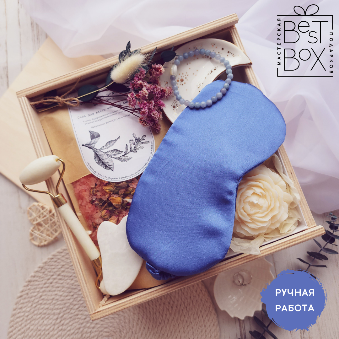 

Подарочный набор Best Box Нежная дымка, 8 предметов