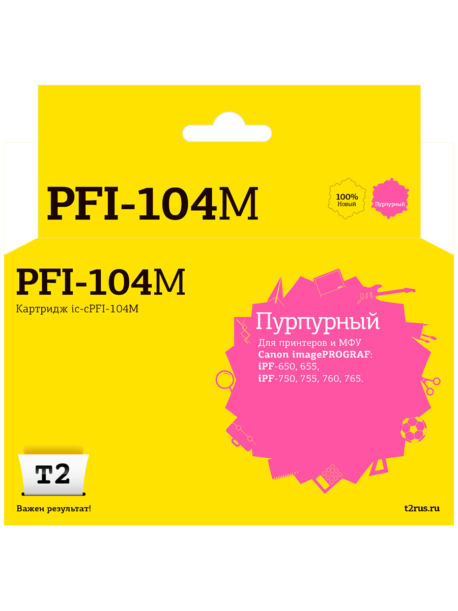 фото Струйный картридж t2 ic-cpfi-104m (pfi-104m/104m/104) для принтеров canon, пурпурный