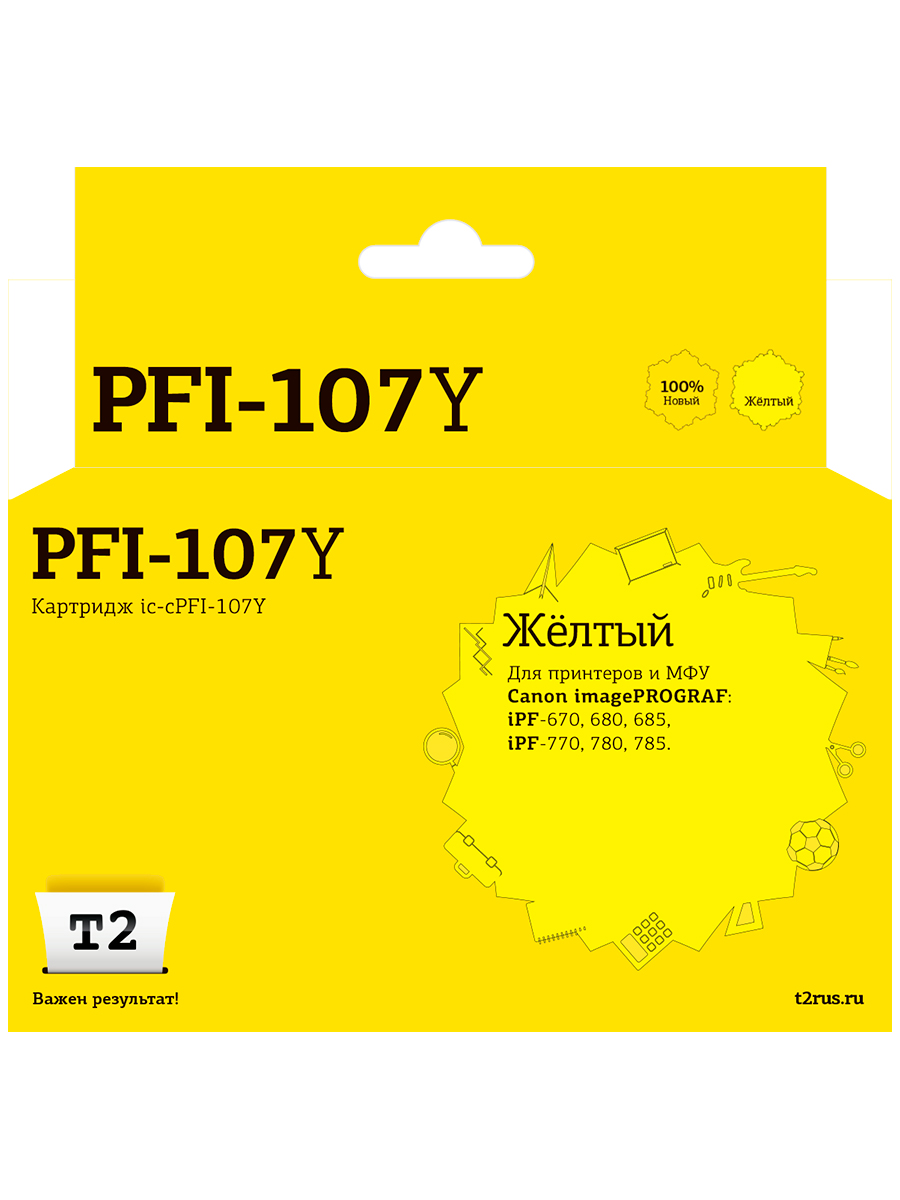 фото Картридж для струйного принтера t2 ic-cpfi-107y, желтый, совместимый