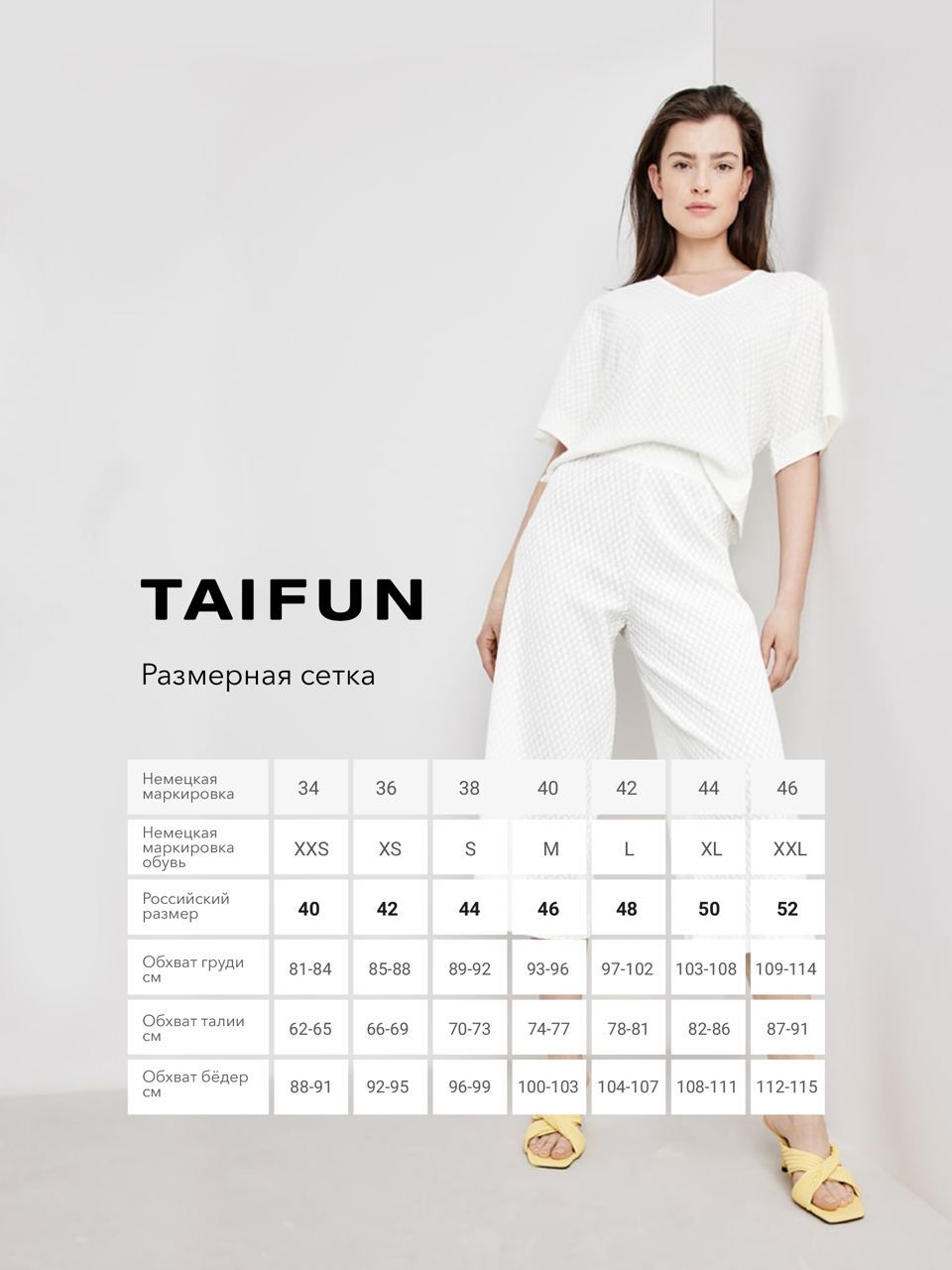 

Футболка женская TAIFUN by GERRY WEBER 271004-16303-1102 черная 38, 271004-16303-1102