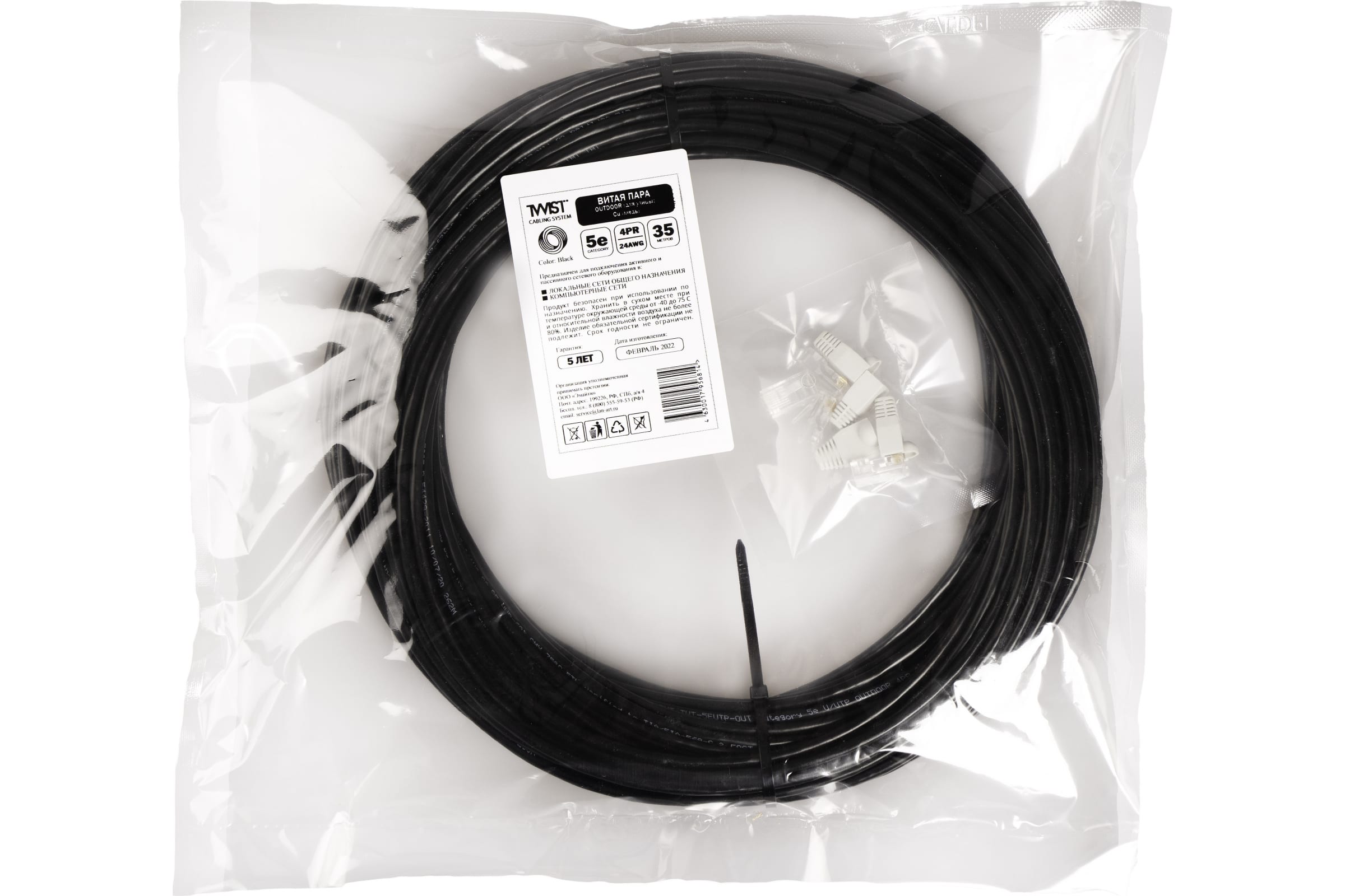 

Кабель витая пара TWIST 35м, U/UTP, 4PR, cat. 5e, Cu, PE, 24 AWG, outdoor TWT-5EUTP-OUT/35