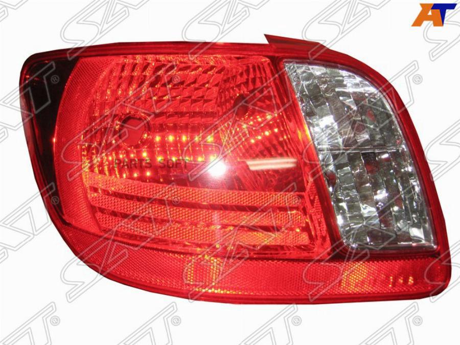 

SAT Фонарь задний KIA RIO 05-11 LH 4D