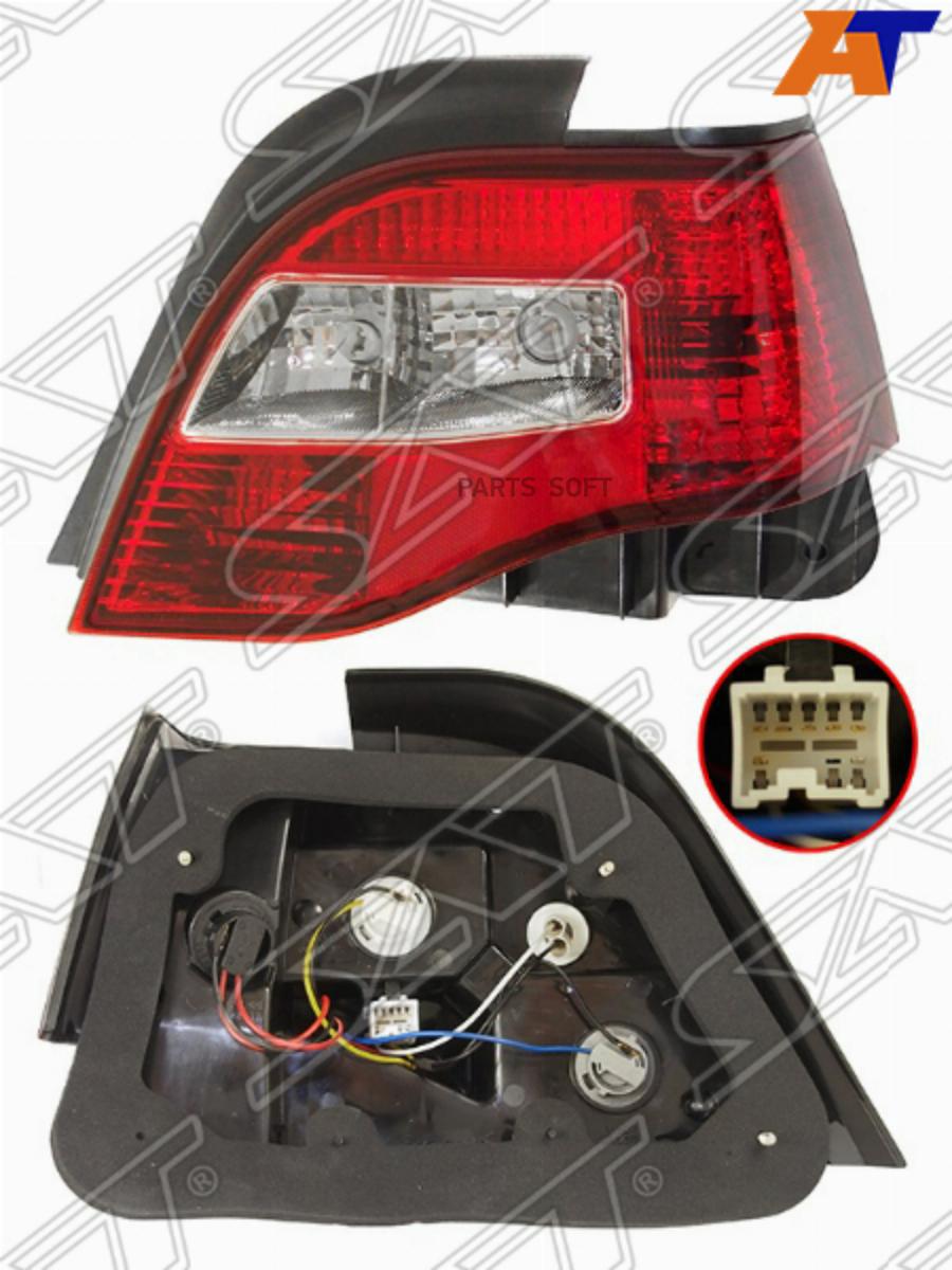 

SAT Фонарь задний DAEWOO NEXIA 08- RH