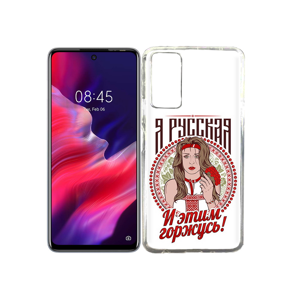 

Чехол MyPads Tocco для Tecno Pova 2 Я русская, Прозрачный, Tocco