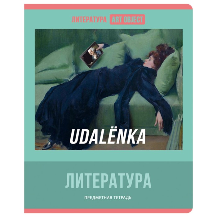 

Тетрадь предметная Art object, 48 листов в линейку "Литература"