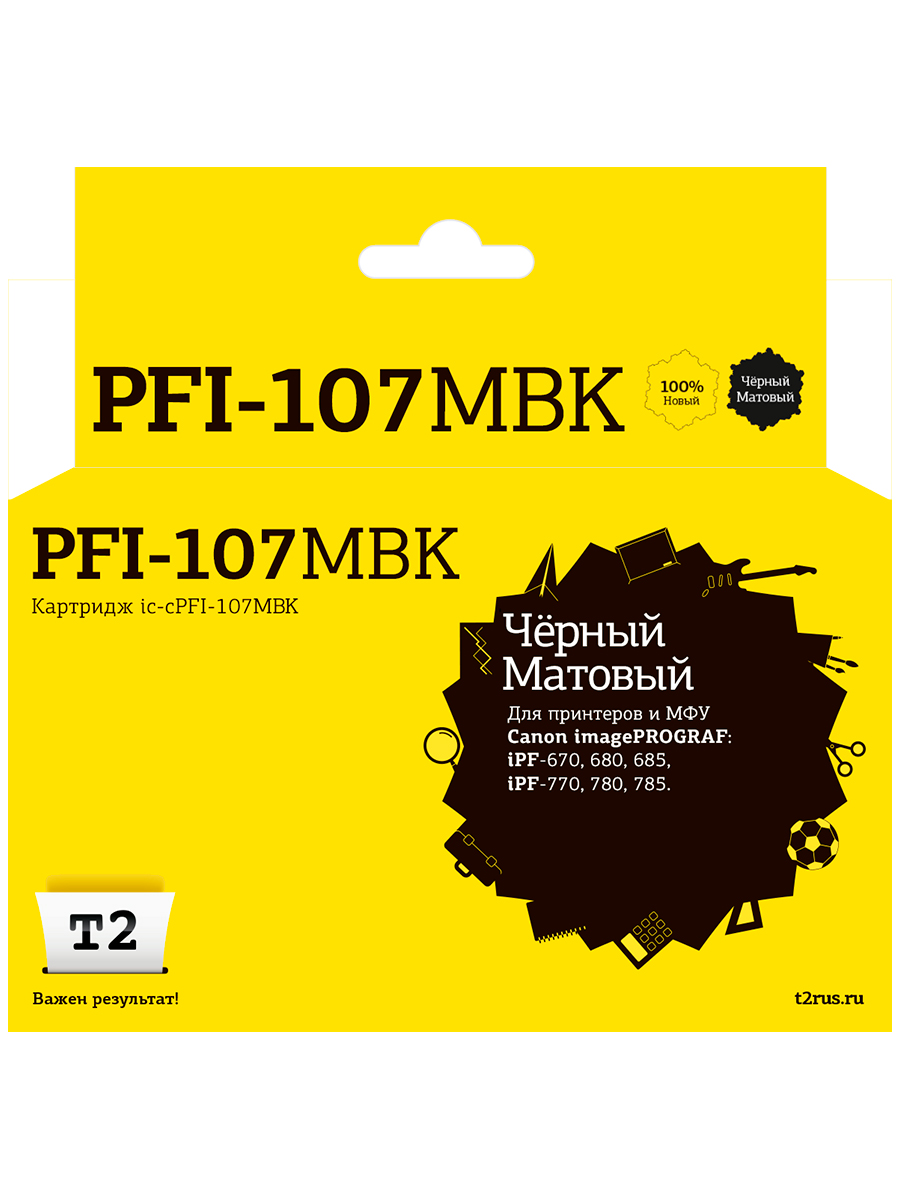 Картридж для струйного принтера T2 IC-CPFI-107MBK, матовый черный, совместимый