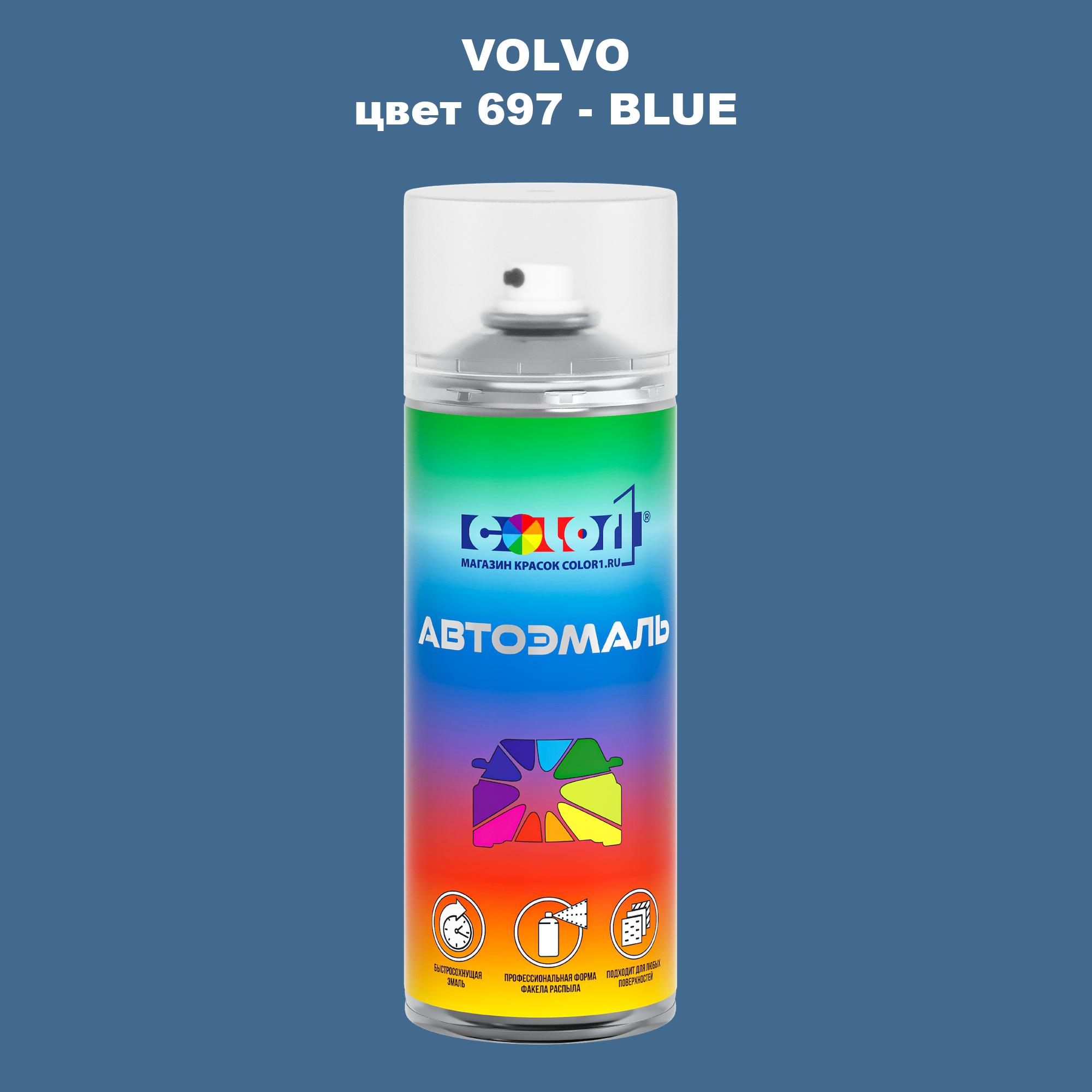 

Аэрозольная краска COLOR1 для VOLVO, цвет 697 - BLUE, Прозрачный