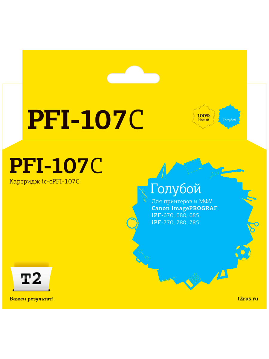 Струйный картридж T2 IC-CPFI-107C (PFI-107C/107C/107) для принтеров Canon, голубой