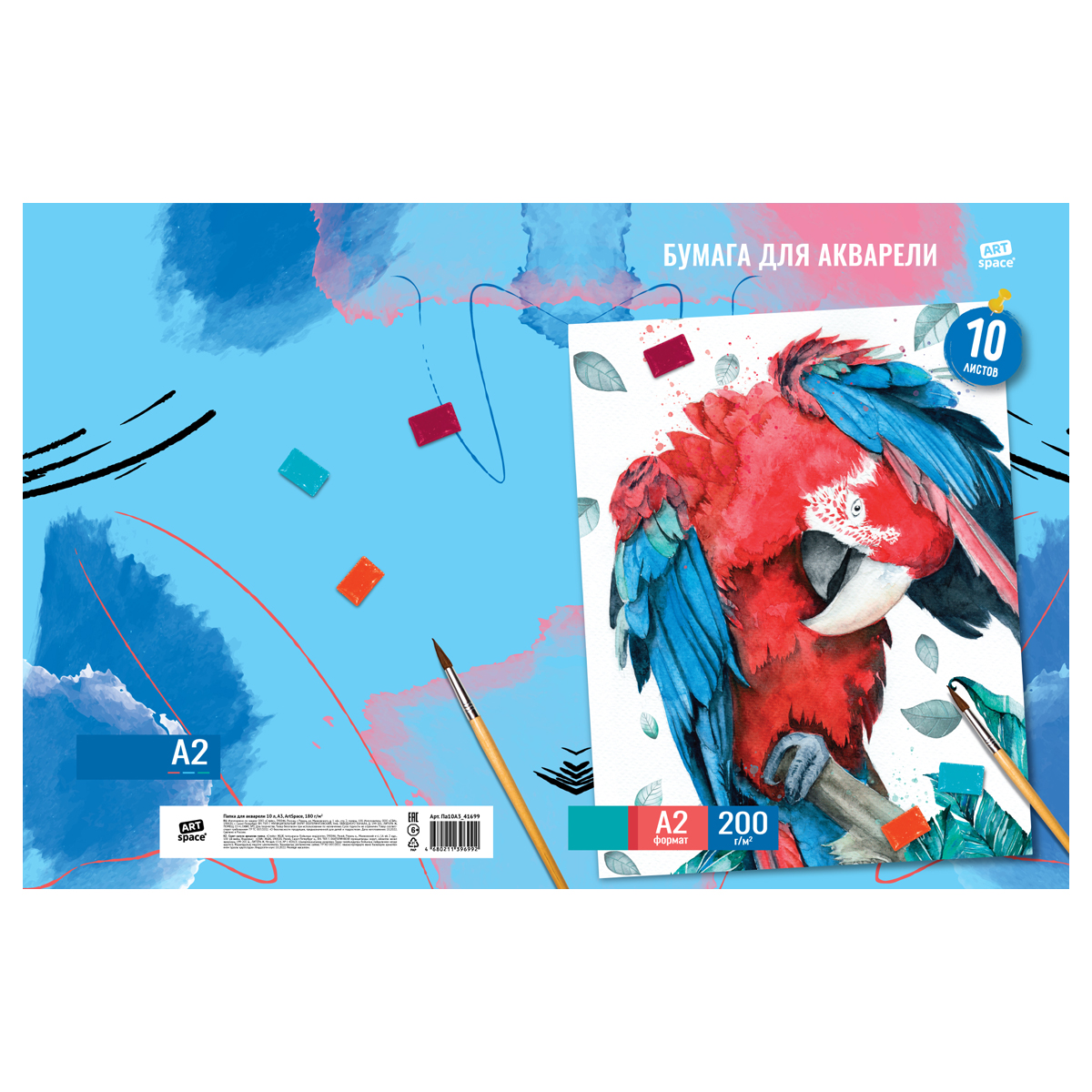 

Папка для акварели, 10л., А2, ArtSpace Ара, 200г/м2, Разноцветный
