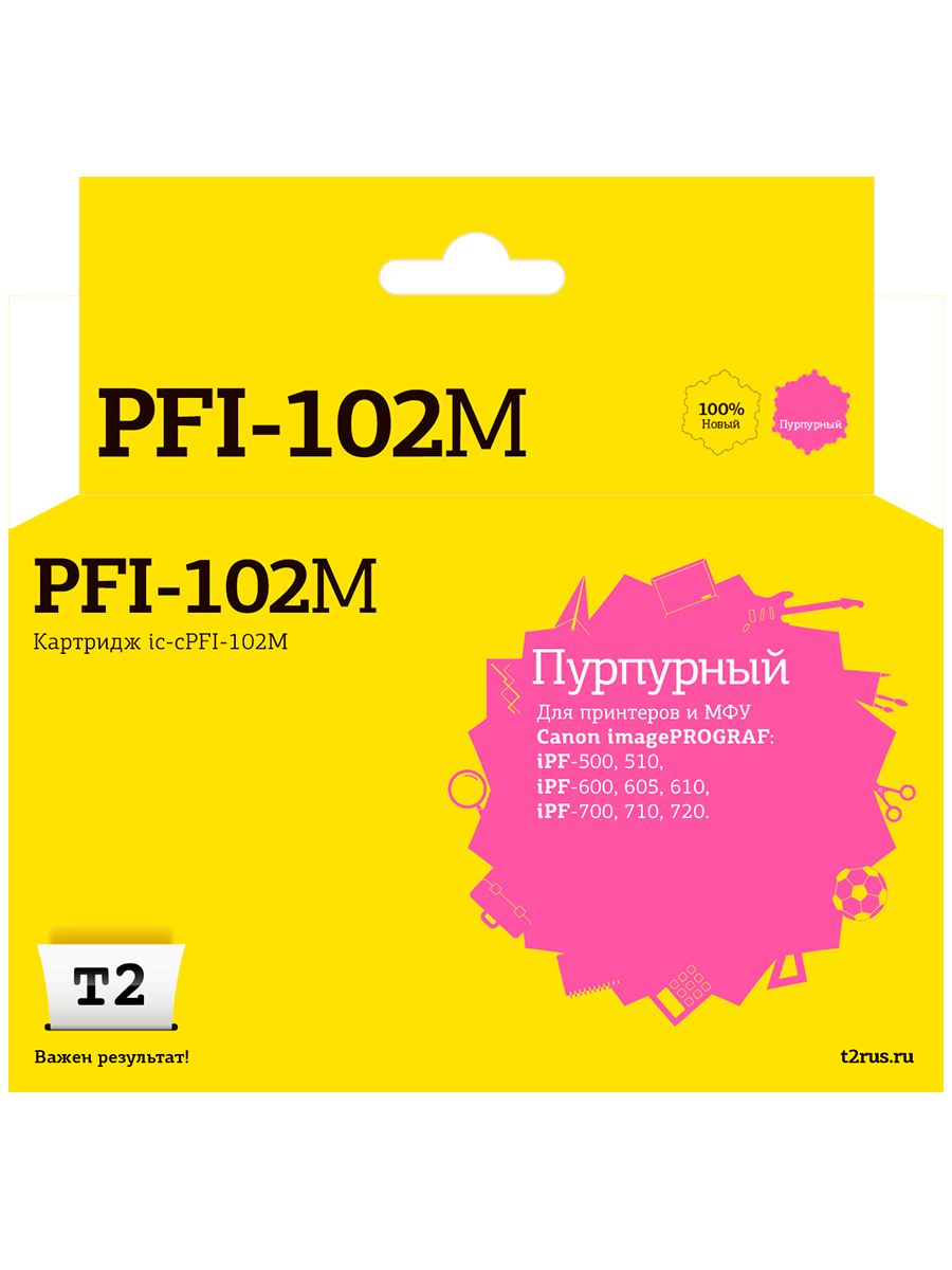 Струйный картридж T2 IC-CPFI-102M (PFI-102M/102M/102) для принтеров Canon, пурпурный