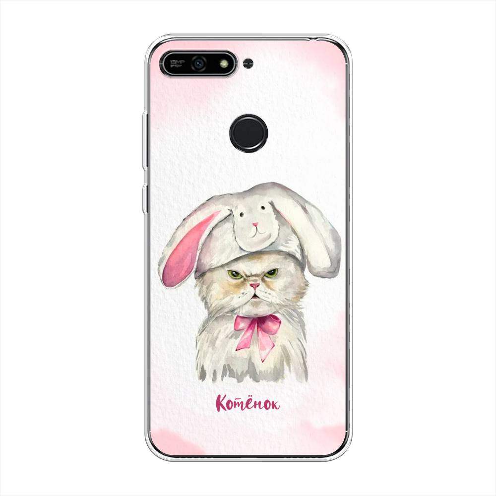 

Чехол на Honor 7A Pro "Мой котёнок", Розовый;серый, 65450-1