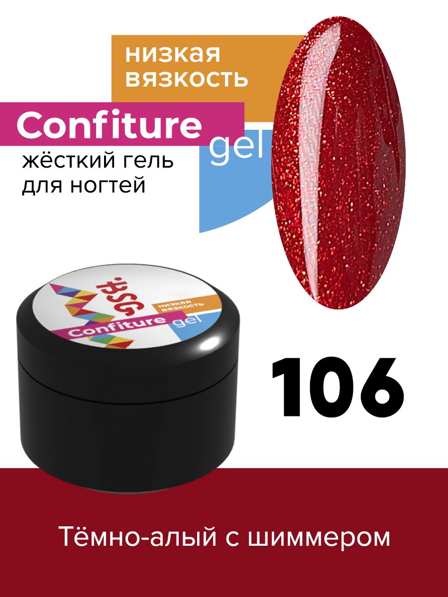 

Жёсткий гель для наращивания BSG Confiture №106 низкая вязкость 13 г, CF LV