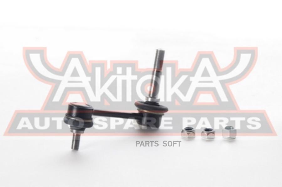 

ASVA 0123-820 Тяга пер.стабил.TOYOTA MARK II CHAISER CRESTA GX90/100 JX90/100 2WD