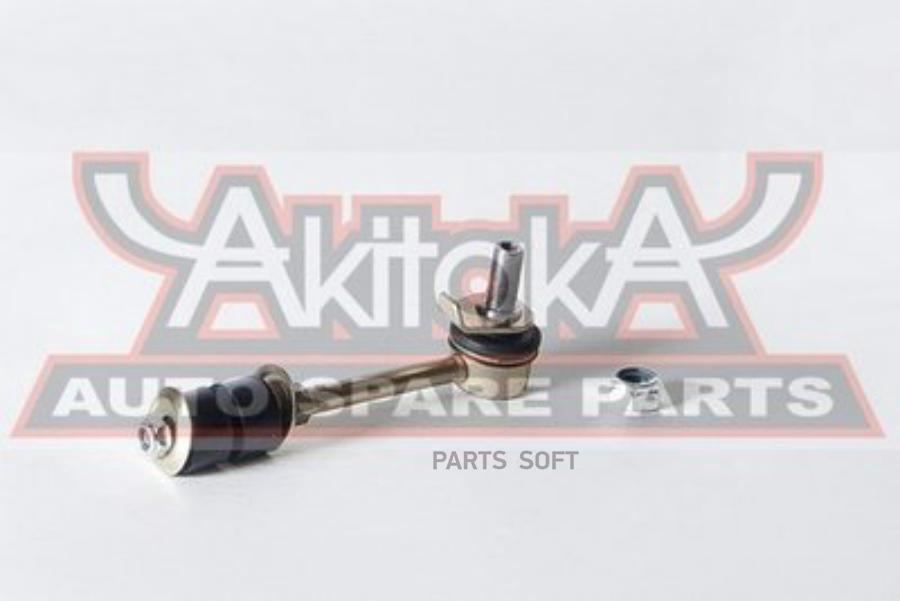 

ASVA 0123-008 Тяга пер.стабил.TOYOTA 4RUNNER/HILUX SURF KZN185 1995-2002 TOYOTA LAND CRUIS