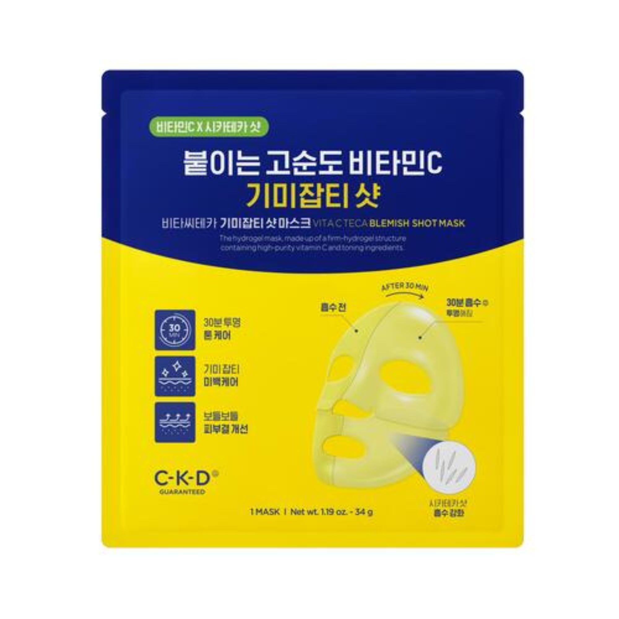 Маска для лица CKD Guaranteed с витамином С Vita C teca blemish shot mask 34 г