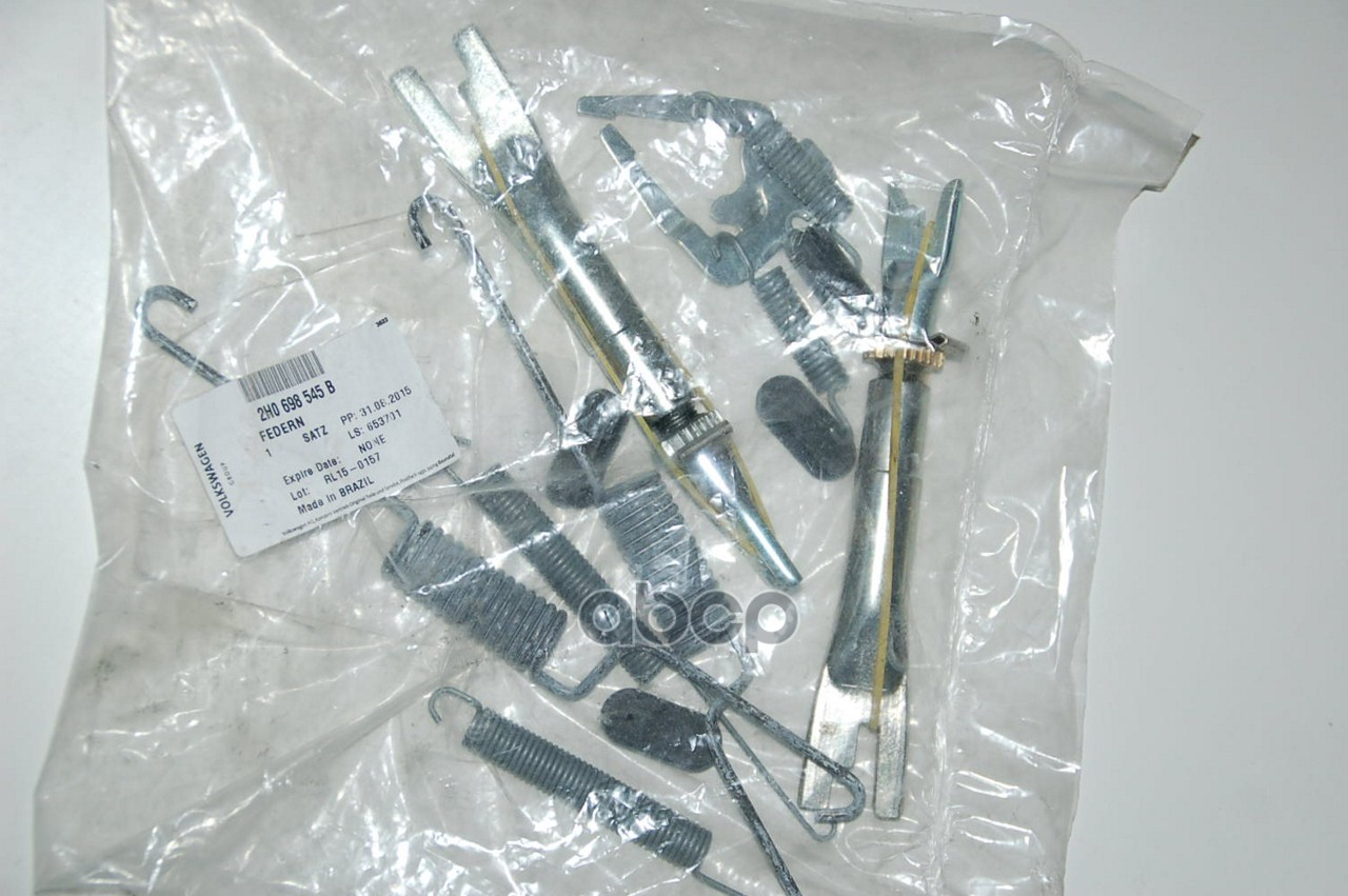 

VAG 2H0698545B К-кт пружин AUDI/VW