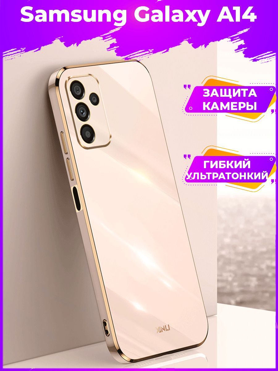 

Чехол для смартфона Samsung Galaxy A14 Розовый
