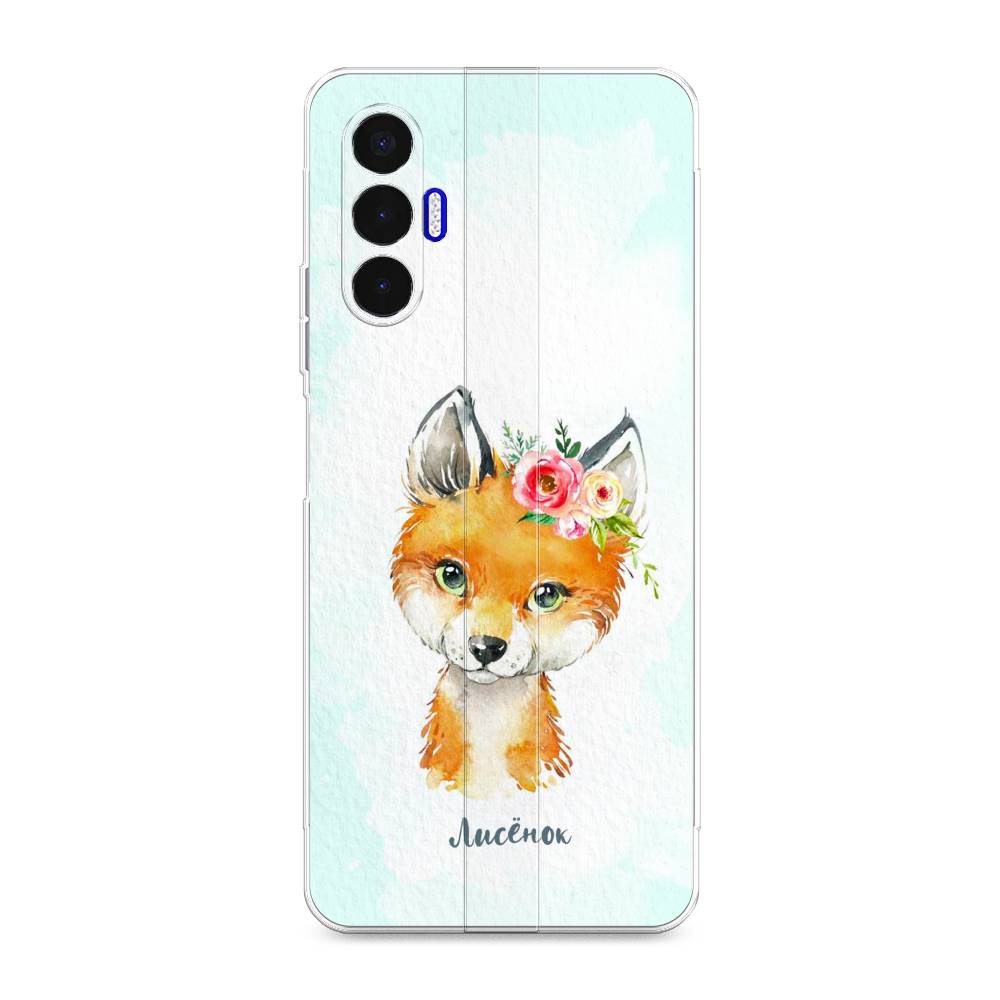 

Чехол для Tecno Pova 3 "Мой лисёнок", Голубой;оранжевый, 301550-1