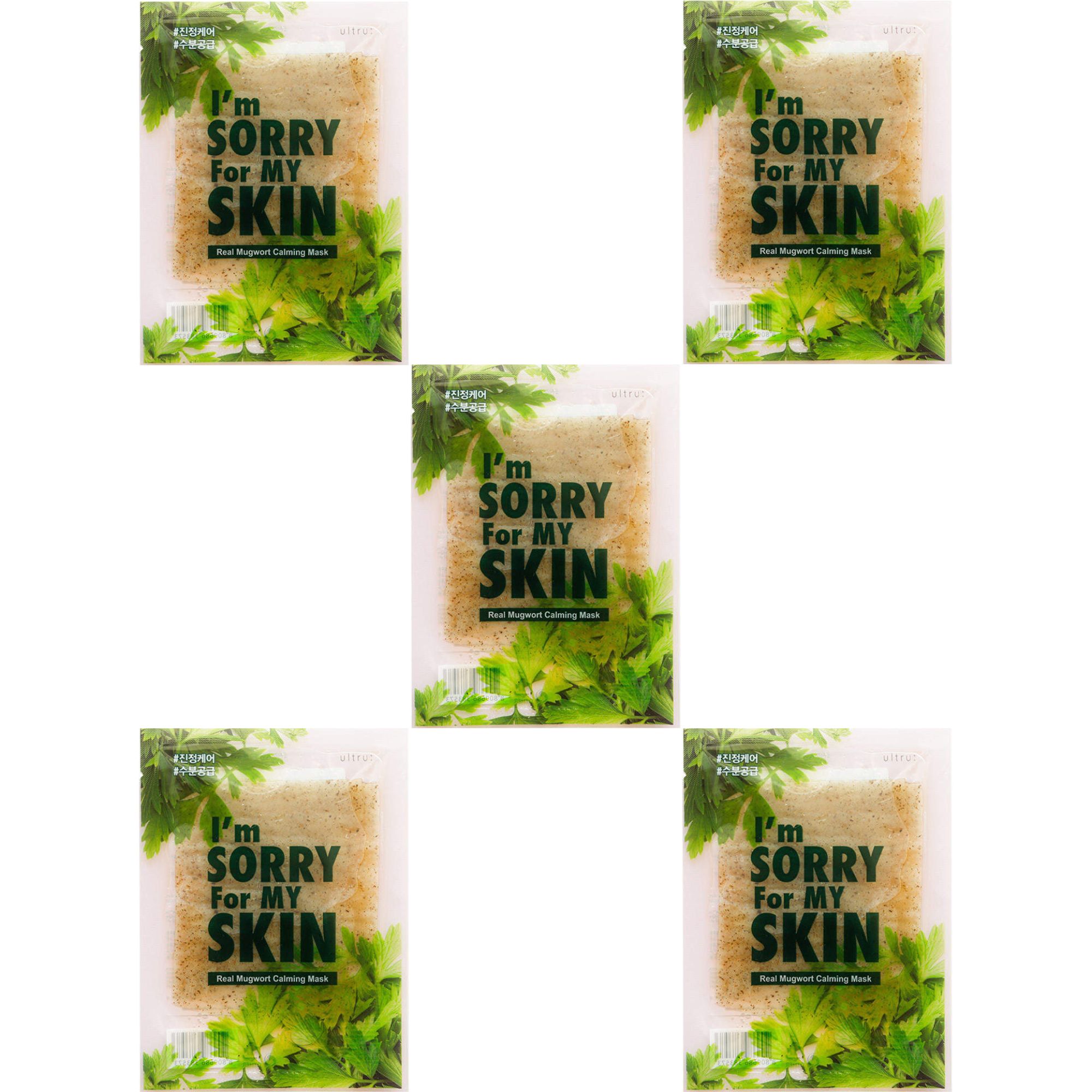 

Набор тканевых масок I'm Sorry For My Skin с полынью 5 шт, Маска