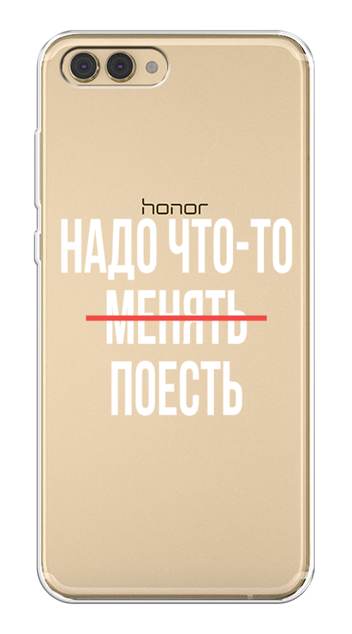

Чехол на Honor V10 (View 10) "Надо что-то поесть", Белый;красный, 65150-6