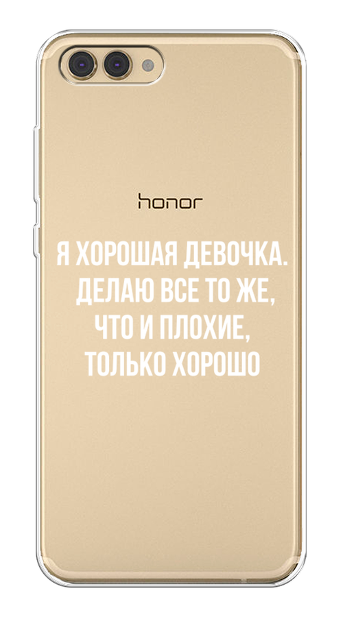 

Чехол на Honor V10 (View 10) "Хорошая девочка", Серебристый, 65150-6