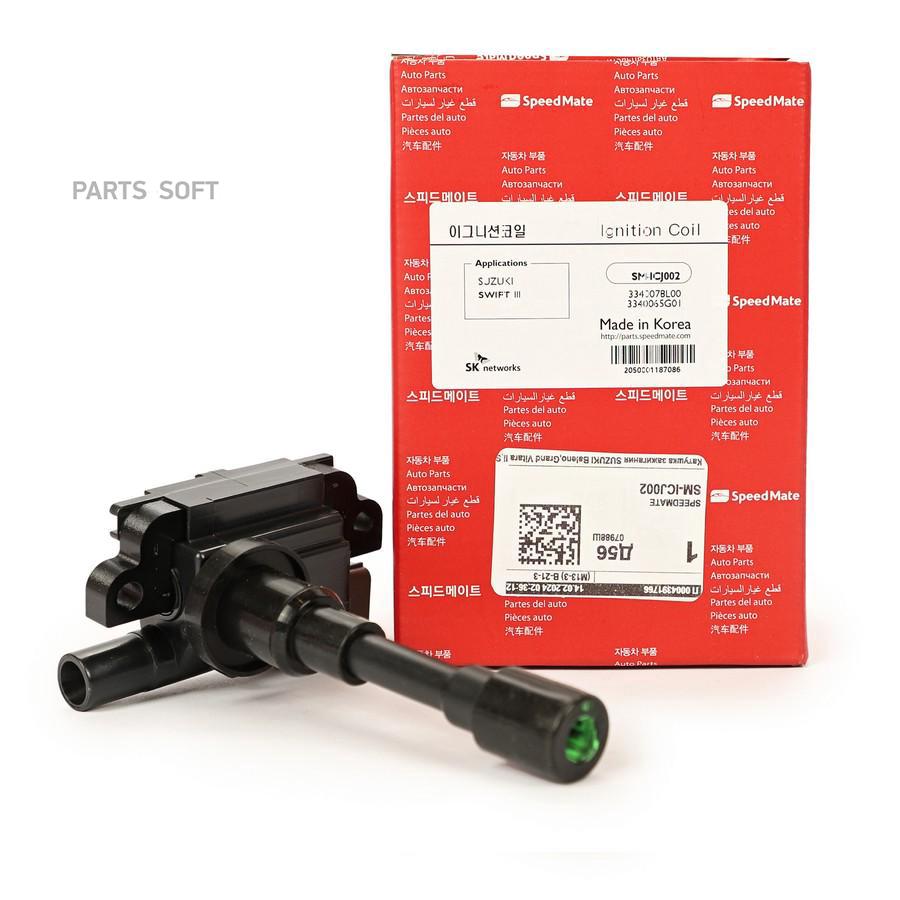

Катушка зажигания SUZUKI Baleno,Grand Vitara II,Swift III, SX4 SpeedMate smicj002