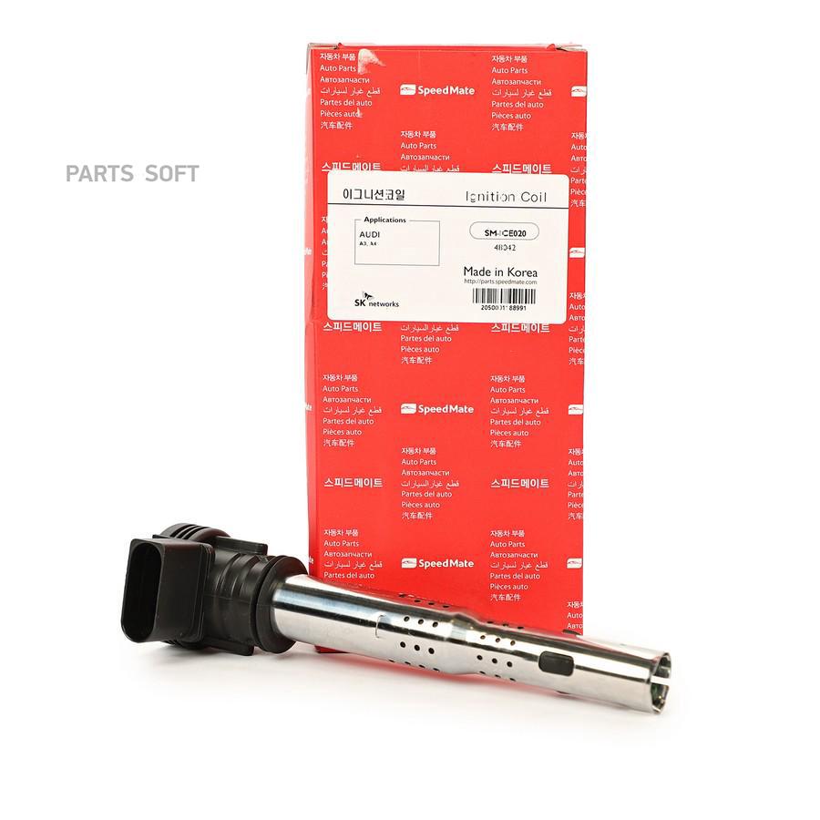 

Катушка зажигания AUDI A3,A4,A5,A6,A8 2,Q3,Q5/SKODA Octavia(1Z) SpeedMate smice020