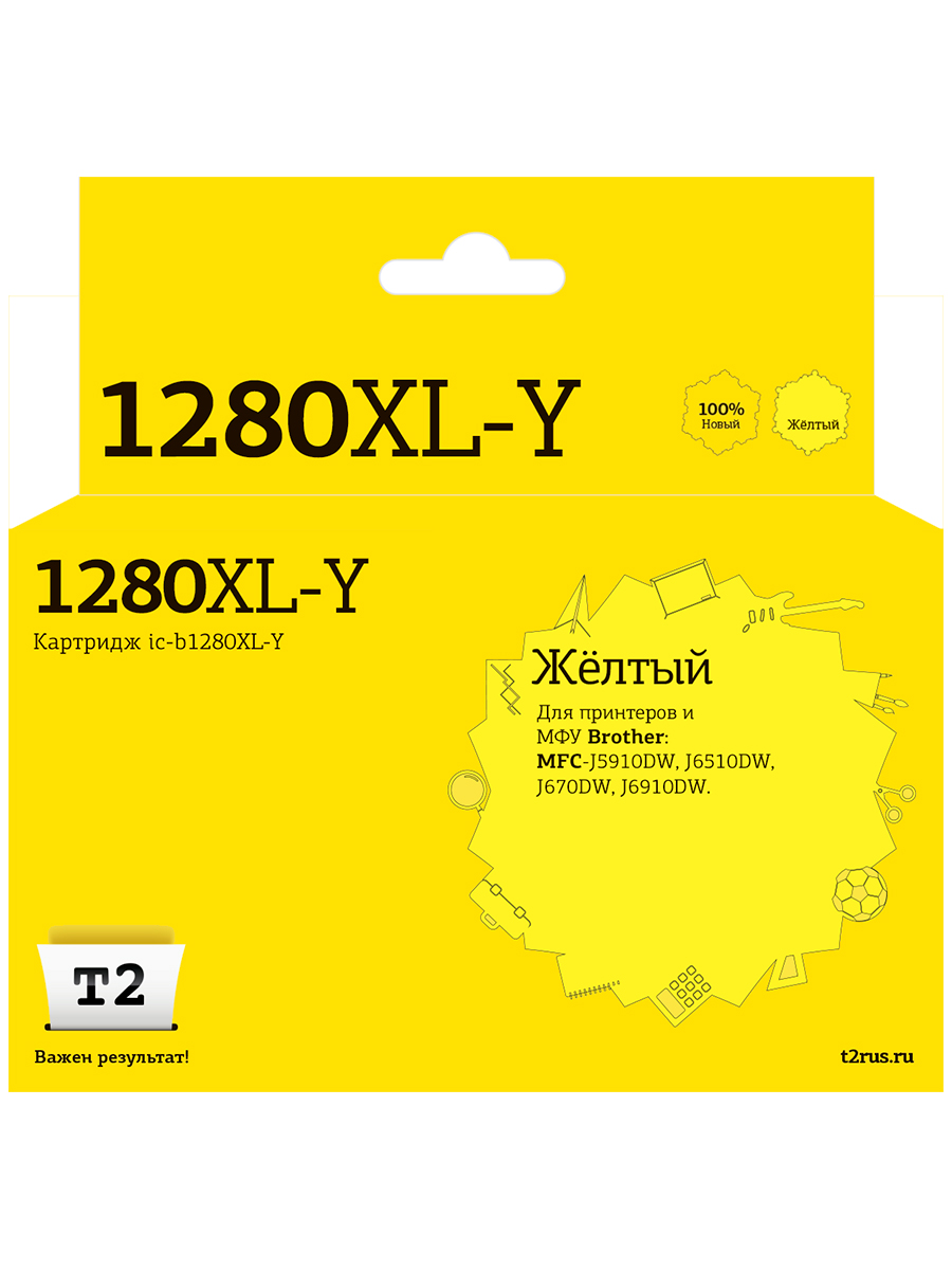 Струйный картридж T2 IC-B1280XL-Y (LC-1280XLY/1280) для принтеров Brother, желтый