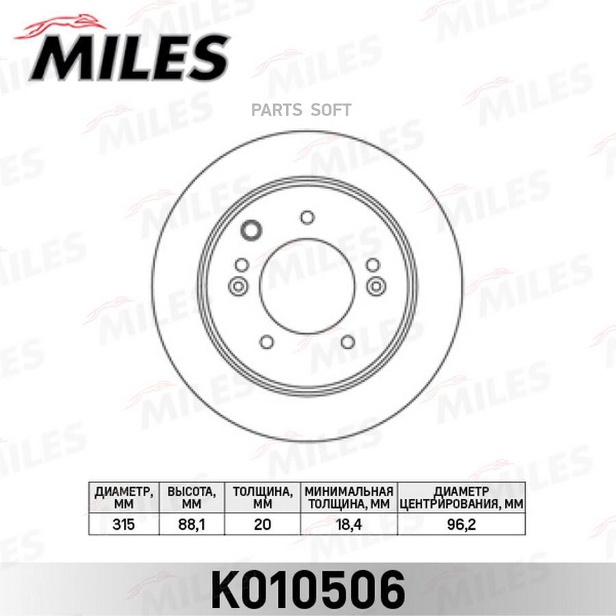 

Диск Тормозной Задний Kia Sorento 02-09 (Trw Df4394) K010506 Miles арт. K010506