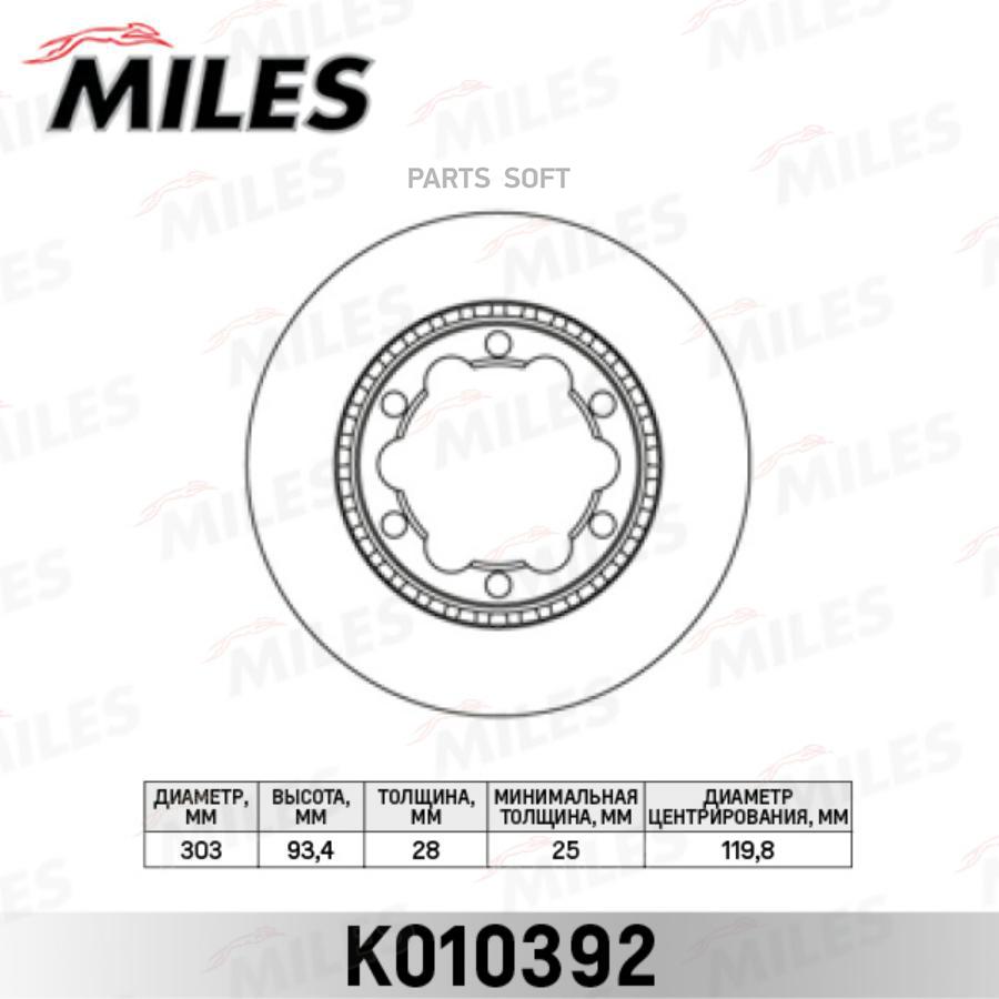 

Диск Тормозной Задний Mercedes Sprinter 06/Vw Crafter (3/3.5/5t) 06 (Trw Df4919s) K010392