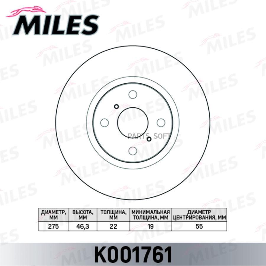 

Диск Тормозной Передний Toyota Yaris 1.0 05 (Trw Df4804) K001761 Miles арт. K001761