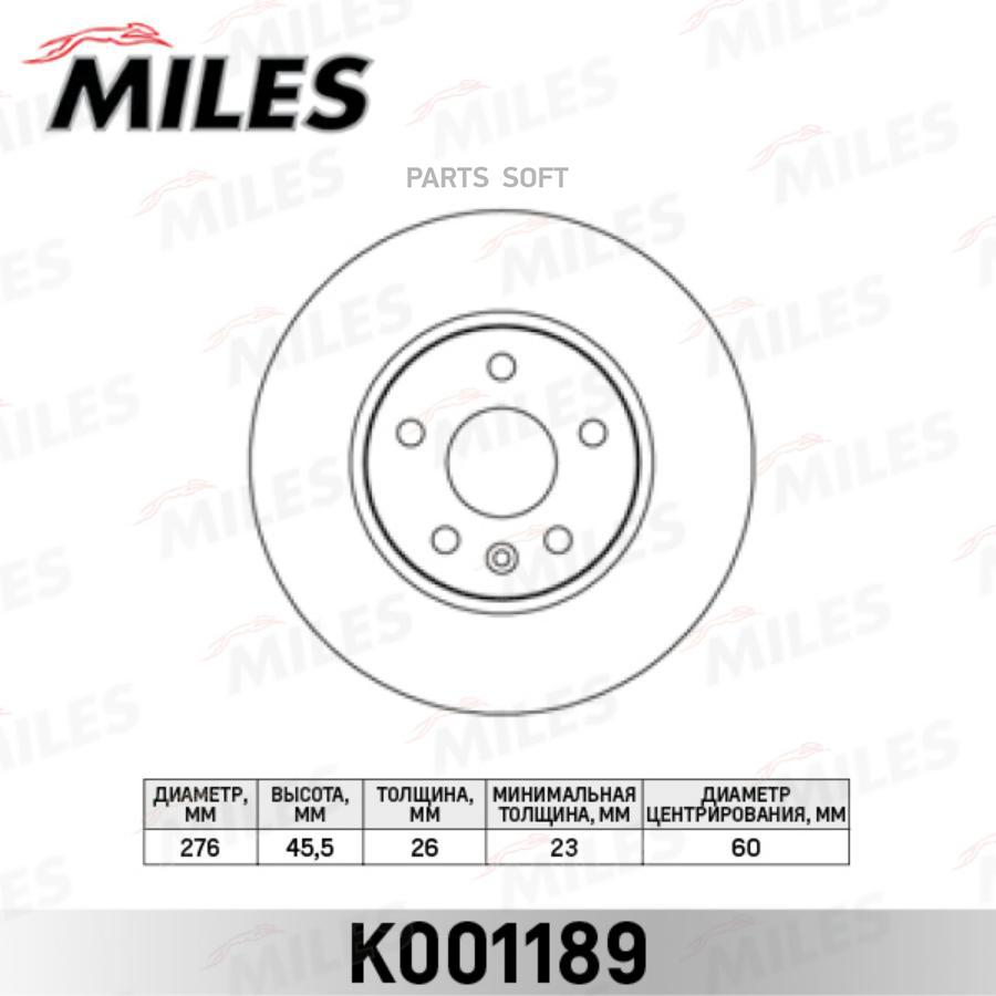 

Диск Тормозной Передний D276мм. Chevrolet Cruze/Opel Astra J R15 09- (Trw Df7475) K001189