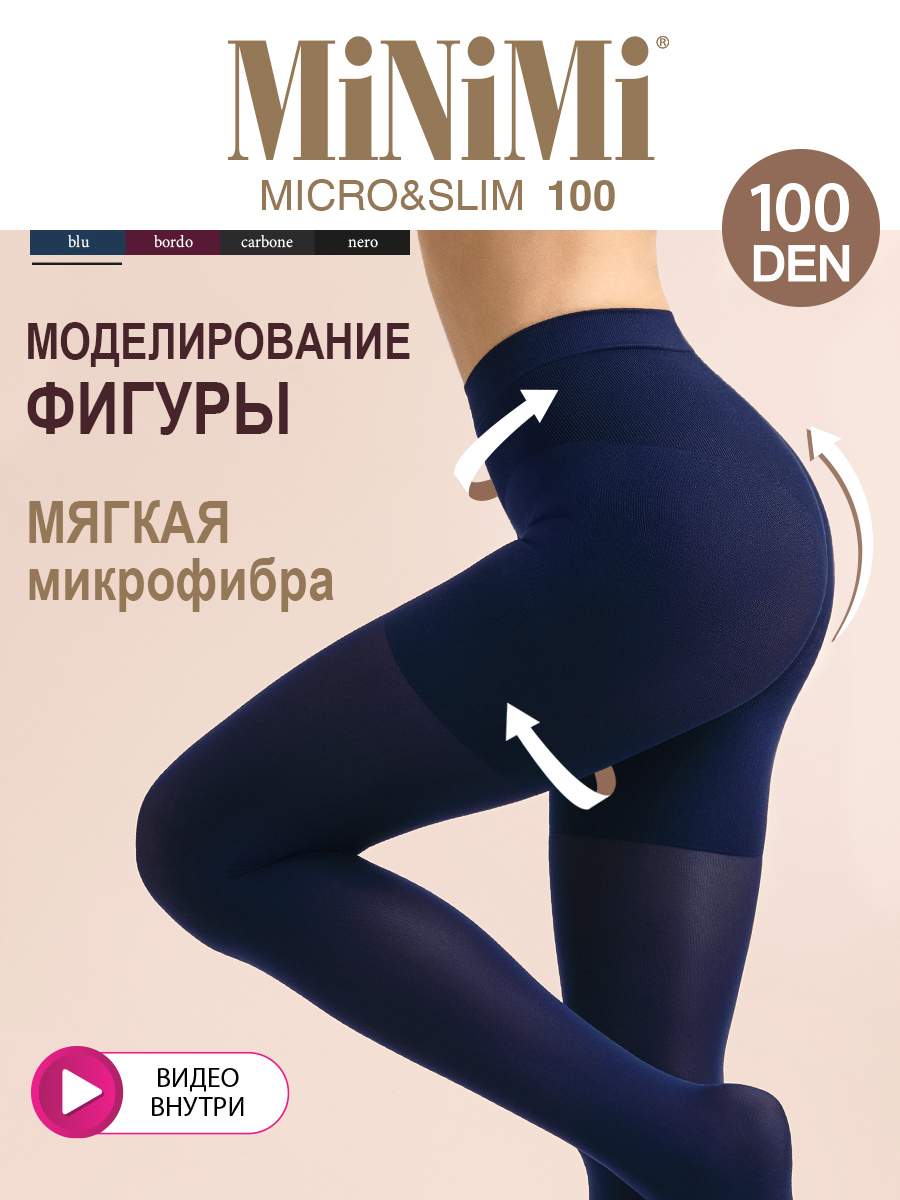 

Колготки женские Minimi MICRO&SLIM 100 (утяжка микрофибра) синие (S, Синий, MICRO&SLIM 100 (утяжка микрофибра)