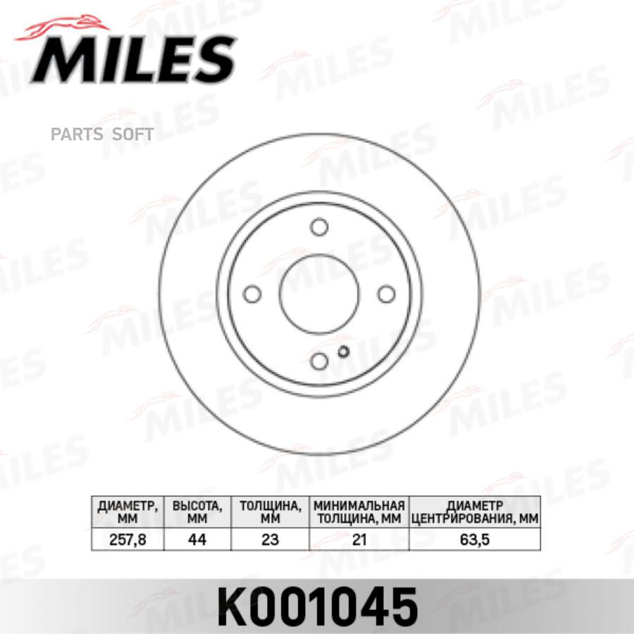 

Диск Тормозной Передний Ford Fiesta Iv 08- (Trw Df6399) K001045 Miles арт. K001045