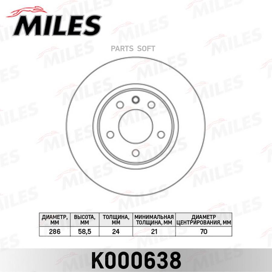 

Диск Тормозной Передний D286мм. Opel Omega B 2.0 94-00 (Trw Df2720) K000638 Miles арт. K00
